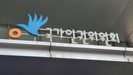 “맘모스빵 식고문, 나체 얼차려” 공사서 가혹행위
