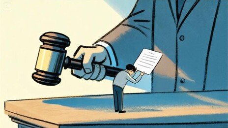 재판소원 194건 모두 각하… 헌재 “단순 재판불복 안돼” 엄격 적용