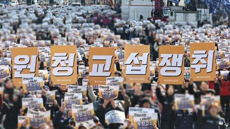 대기업-은행-공기관 줄줄이… 노동위, 하청노조 손 들어줘