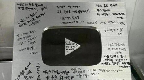 “10만 유튜브 기념패가 중고로”…사라진 ‘한화 실버버튼’ 당근 등장