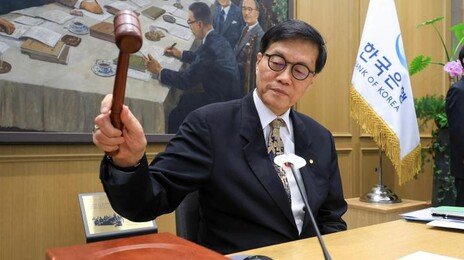 중동정세·고환율 고려…한은 기준금리 2.5%로 7연속 동결