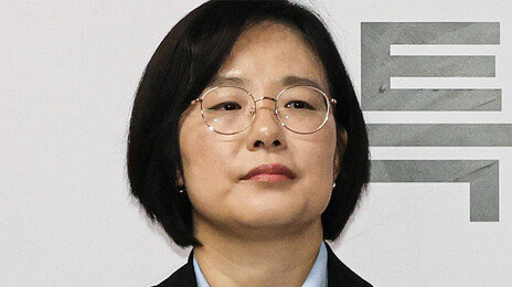 “尹출석 곧 볼 것”… 특검보, 유튜브서 수사 설명 논란