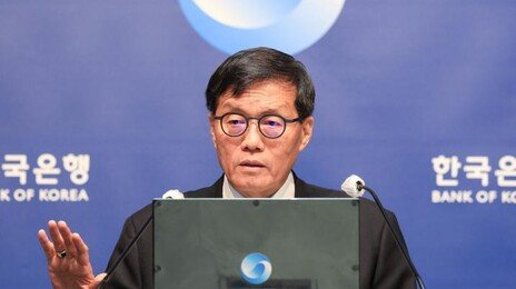 중동전쟁 불확실성에…한은 기준금리 2.5%로 7연속 동결