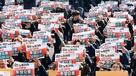 노란봉투법 한달, 하청노조 1011곳 교섭 요구…원청 33곳 절차 밟아