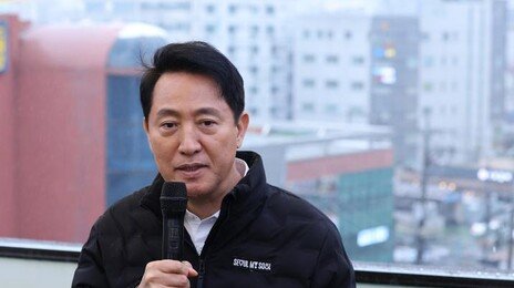 오세훈 “정원오, ‘명픽 후보’ 꼬리표 떼고 비전 제시하라”