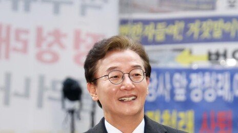 “전재수 무혐의… ‘통일교 까르띠에’ 수수 의심되지만 시효 지나”