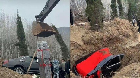 2억6000만원짜리 벤츠 땅속으로…고인과 함께 묻은 中장례식