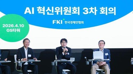 허태수 “AI 잘 쓰는 나라로 도약”…하정우 “AI로 국민 삶 향상 성과내야”