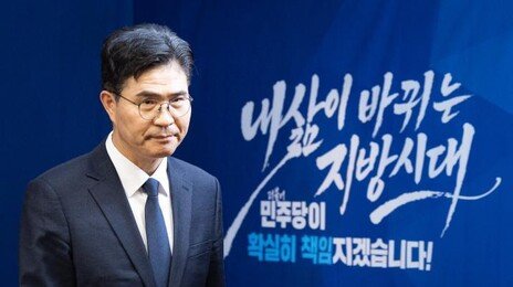 민주당 전북지사 후보에 이원택 선출