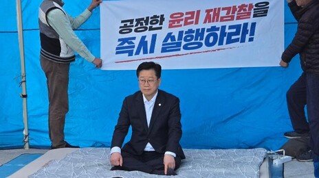안호영, 단식 돌입…“이원택 전북지사 후보 대납 의혹 재감찰돼야”