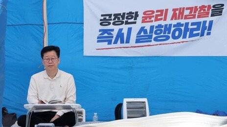 문정복 “국회의원 못 나올수” 경고에…안호영 “지선이 총선 연장선?”