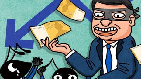 못 믿을 투자 유튜버들…신고-등록 않고 ‘종목 추천 수수료’ 챙겨