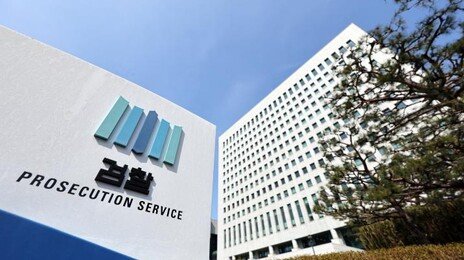검사 1인당 미제사건 작년 135건…1년새 1.8배로 늘어