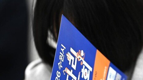 “Z세대 53% AI 확산으로 자기소개서 변별력 잃어” 채용시장 실효성 물음표