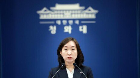 靑 “경제 불확실성 여전…종전 선언까지 비상대응체제 유지”