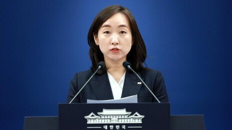 靑 “경제 불확실성 여전…종전 선언까지 비상대응체제 유지”
