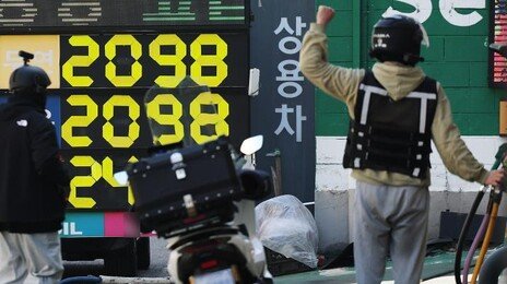 [사설]3차 석유 최고가 시행… ‘에너지 낭비-재정부담’ 부작용 살펴야