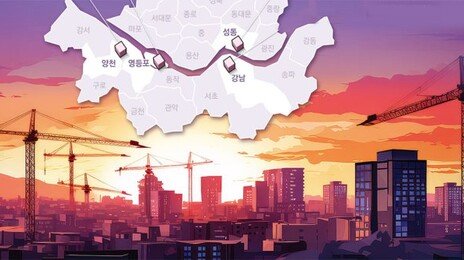 ‘압여목성’ 잇단 단독입찰… 사라진 재건축 수주전