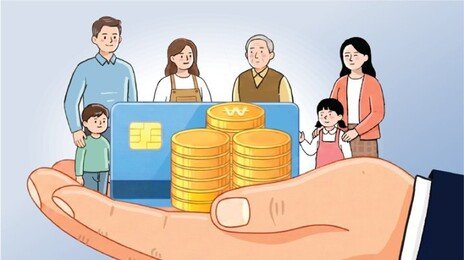 수도권 기초수급자 이달 55만원… 나머지 하위 70%는 내달 신청