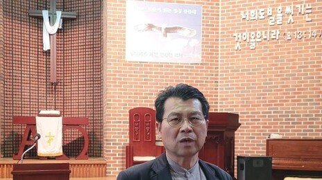 12년째 세월호 선장 찾는 목사 “진심 어린 참회 기다린다”