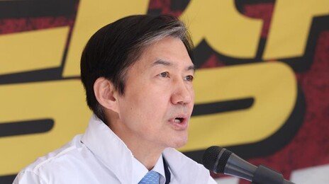 혁신당 “조국, 내일 출마지 발표…與와 단일화 상관없이 완주할것”