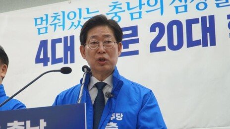 양승조 충남지사 후보 ‘축제장서 시민에게 비속어 발언’ 사과