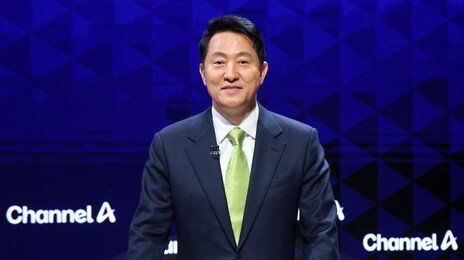 오세훈 “정원오 서울시장 되면 부동산 지옥 경험할 것”