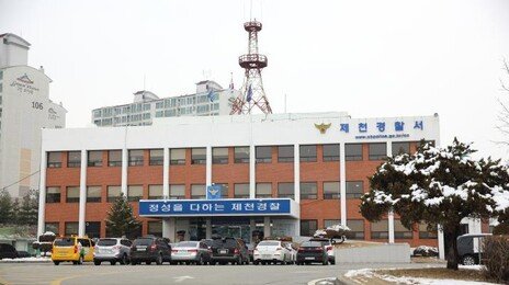 편의점서 흉기 위협 현금·담배 빼앗은 40대 긴급 체포