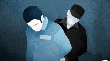 3억 빌리고 8000만 원 독촉받자 지인 찌른 50대…징역 10년