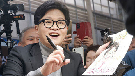 “부산 북구 만덕에 집 구했다”…한동훈, 북갑 출마 선언 임박