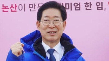민주당 비판한 시민에 “돌아이”…양승조 “혼잣말이었다, 사과”