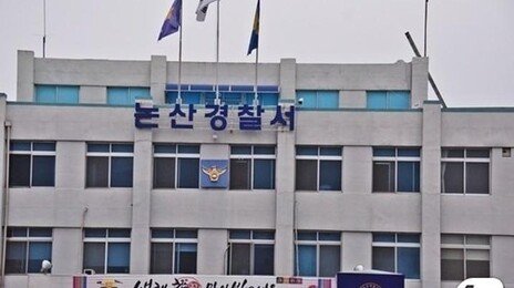 교사에 흉기 휘두른 고교생, 해당 교사와 중학교때 마찰 있었다