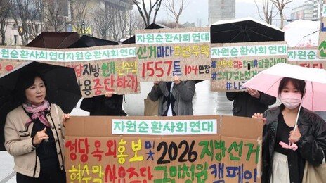 “포장재 안 바꾸면 라면도 못 팔아… 생산부터 ‘글로벌 기준’ 맞춰야”