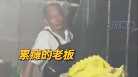 “우리 가게 오지 마세요”…오히려 유명세 탄 中식당