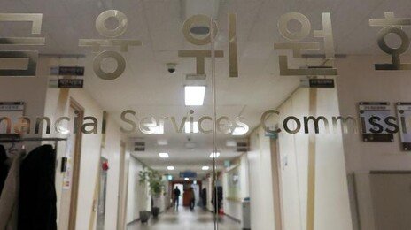 금융위, 코인원에 52억 과태료…“해외 미신고 사업자와 거래”