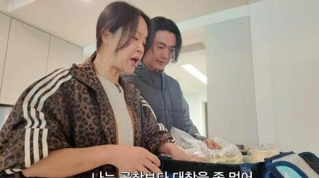 캠핑장에 쿠팡 프레시백 가져간 백지영 “무지했다” 사과