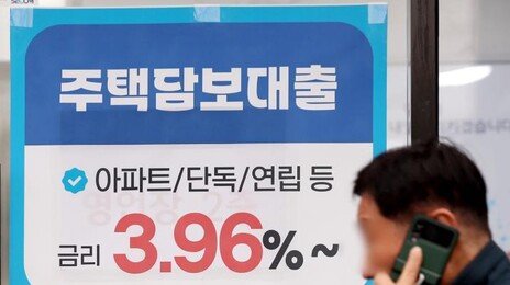 [사설]은행 대출 31%가 주담대… ‘혁신금융’으로 물길 틀어야