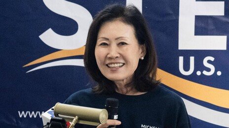 트럼프, 2기 첫 주한미국대사로 한국계 미셸 스틸 지명