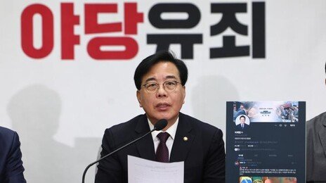 송언석 “李, 참을 수 없는 손가락의 가벼움…부끄러움은 국민 몫”