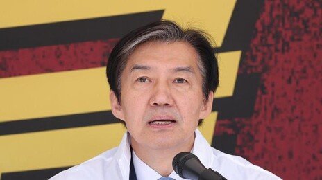 조국 “평택을 재선거 출마…험지서 ‘국힘 제로’ 실현할 것”