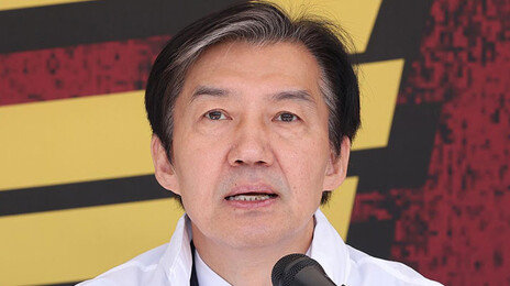 조국 “평택을 재선거 출마…험지서 ‘국힘 제로’ 실현할 것”