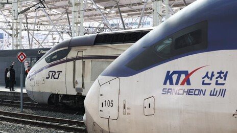 한 열차에 KTX·SRT 같이 달린다…수서역 열차 한 주에 2870석 확대