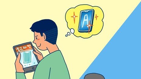 “직거래 사기 사회적 비용 1.2조 원”… 공식 피해액의 3.7배