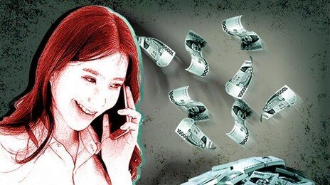 주운 신분증으로 15년간 타인 행세…15억 투자사기 50대 구속 송치