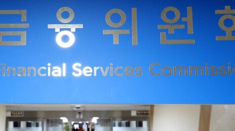 국민성장펀드, 바이오·새만금·OLED 등에 10조 원 투입