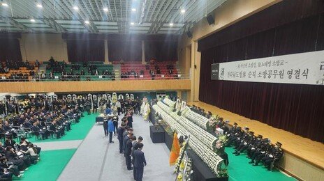 “아빠는 영웅”…완도 화재 순직 소방관 영결식에 눈물바다