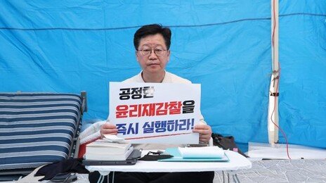 민주당 “전북지사 경선 관련 안호영 재심 신청, 기각”