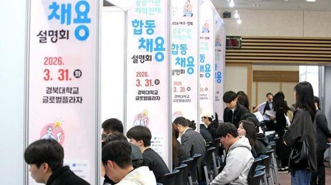 취업자 20만명 늘었지만…청년 고용은 41개월째 후퇴