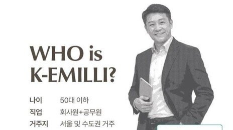 50대이하 신흥 부자들 “부동산보다 금융 투자”… ‘일반부자’와 비교해보니
