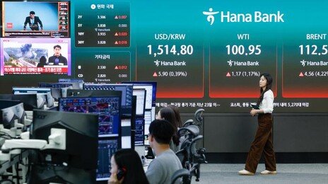 중동전쟁 쇼크에 수출입물가 16% 폭등…28년만에 최대폭